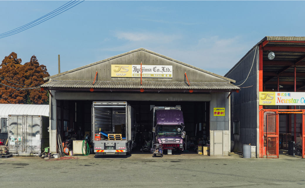 整備工場
